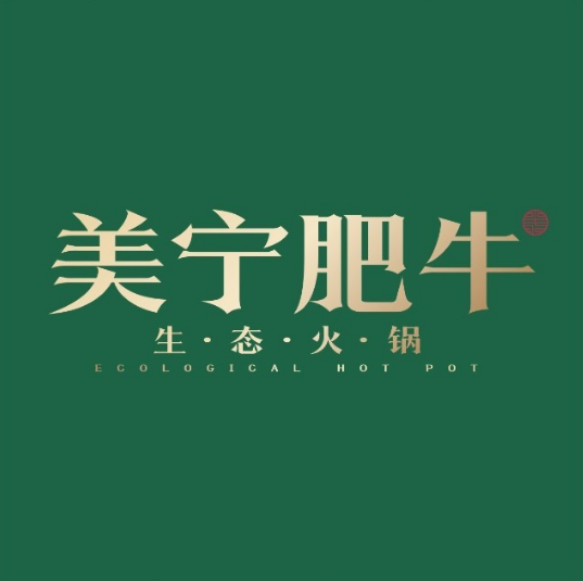 美宁肥牛(美宁美食街店)