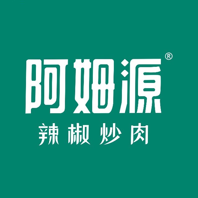 阿姆源(安福店)