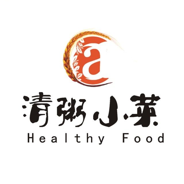 清粥小菜·成都先吃(香格里拉镇店)