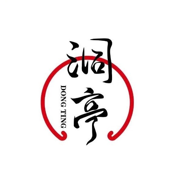 洞庭火锅(防空洞总店)