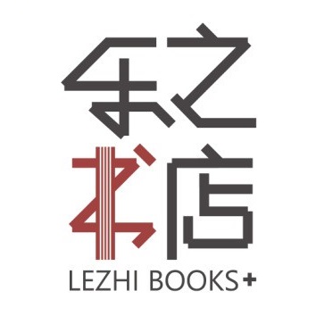 乐之书店(武陵源店)