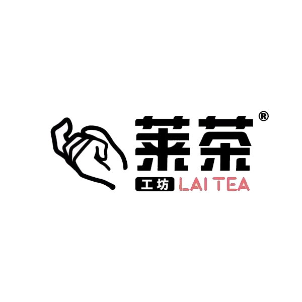 莱茶低卡奶茶(松岗街二巷店)
