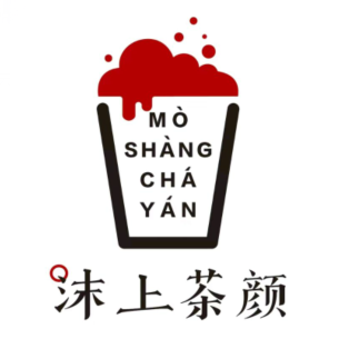 沫上茶颜(湖滨大厦店)