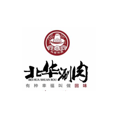 北华涮肉(华严北里店)