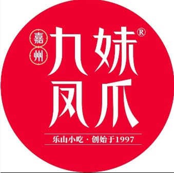 嘉州九妹凤爪(总店)