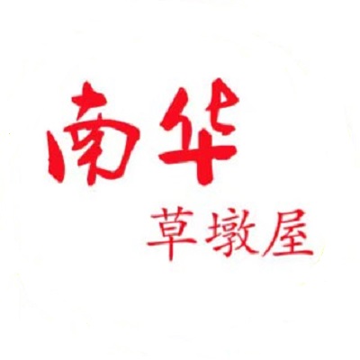 南华红龙草墩屋(龙江路店)