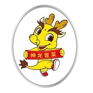 神龙冒菜(安海店)