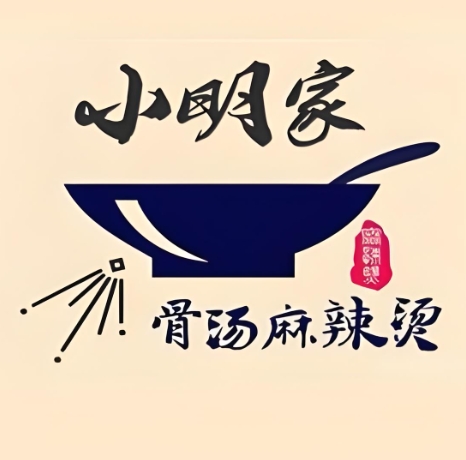 小明家南范骨汤麻辣烫