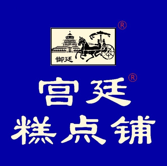 宫廷糕点铺(双林店)