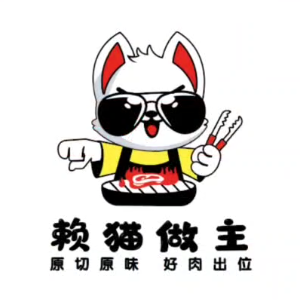 赖猫做主(宜昌吾悦广场西区店)