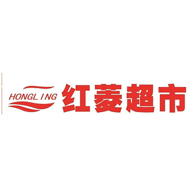 红菱生活超市(钱岗店)