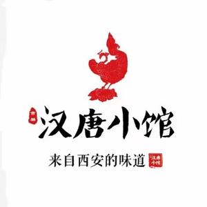 汉唐小馆·西安市名小吃(住总万科店)
