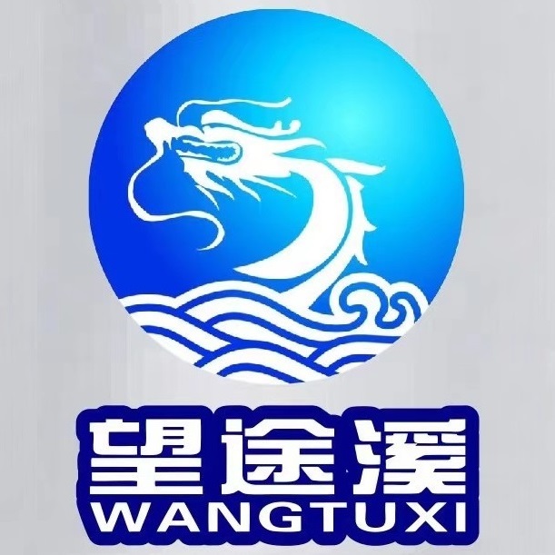 望途溪超市(金鼎便利店)
