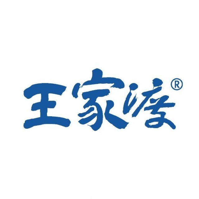 王家渡火锅(三苏祠店)