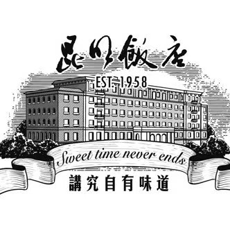 昆明饭店-西饼屋(白塔店)