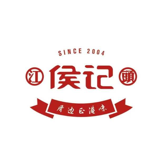 侯记面线糊(江头店)