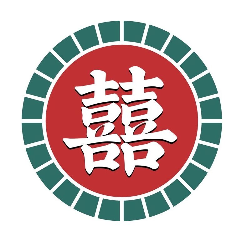 喜县火锅招待所(横店分店)