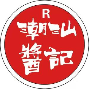 潮汕酱记鲜牛肉火锅(湖州万达广场店)