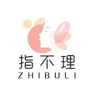 指不理美甲(观前1店)