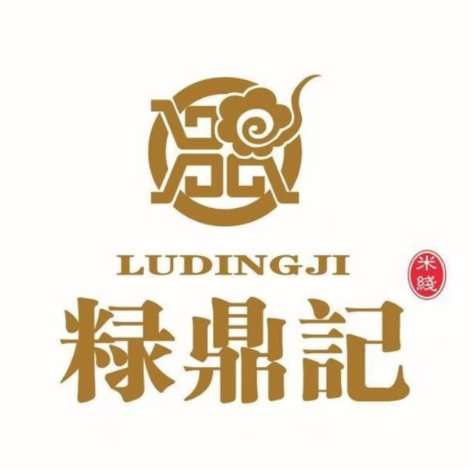 粶鼎记米线(摩尔城店)