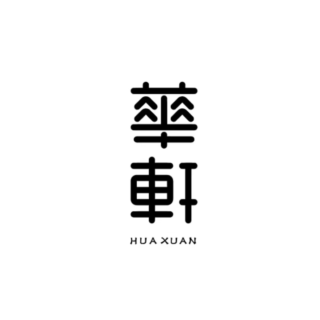 华轩艺术餐厅