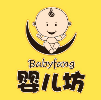 婴儿坊母婴生活馆(惠州丹枫酒店店)