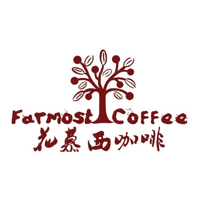 花慕西咖啡(三联店)