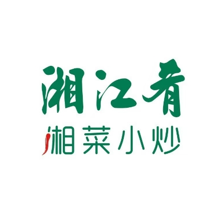 湘江肴·云鼎观景餐厅(东星店)