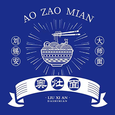奥灶面馆(通扬路店)