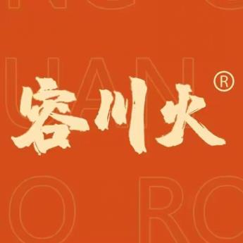 容川火·市井土菜馆(布吉店)