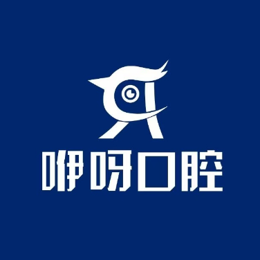 咿呀口腔(鄂州店)
