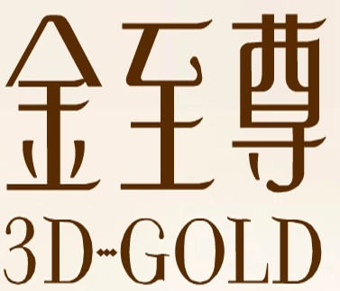 金至尊(抚顺百货大楼店)