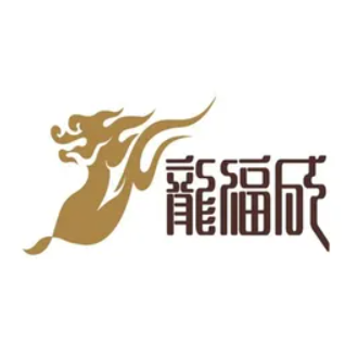 龙福成肥牛火锅(文昌店)