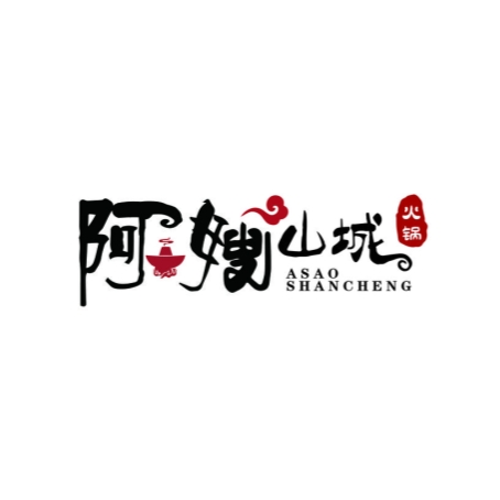阿朋山城重庆火锅(东滩街店)