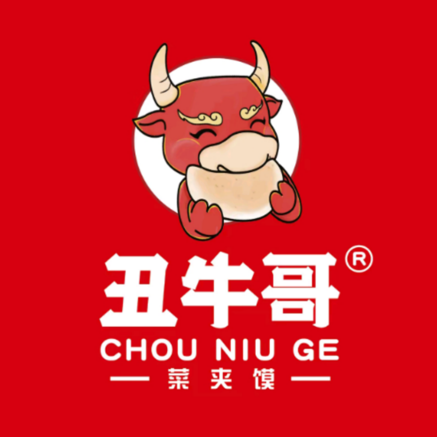 丑牛哥菜夹馍(榆溪雅苑店)
