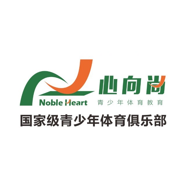 心向尚篮求(宝龙广场校区)