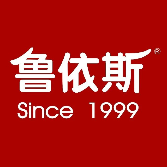 鲁依斯牛排馆(SM一期店)