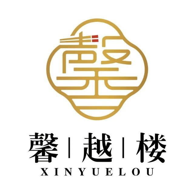 馨越楼·点心·粤菜(金色华庭店)