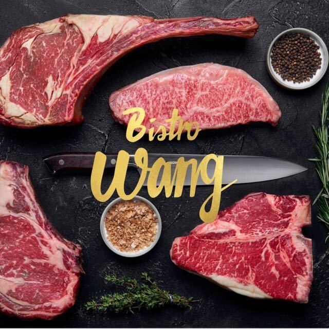 Bistro Wang牛排馆(世茂52+店)