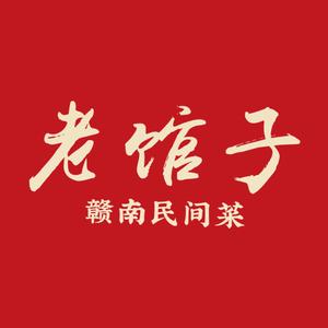 包头老管子(东河总店)