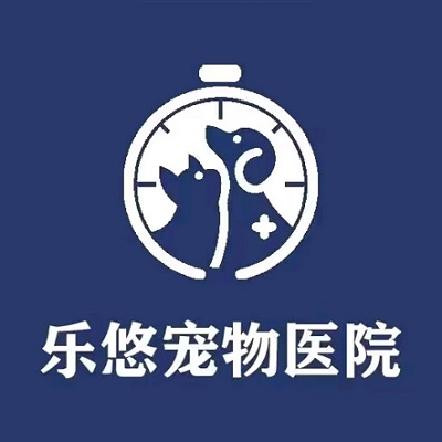 乐悠宠物医院·疑难骨科·心脏彩超超声(中环总院)