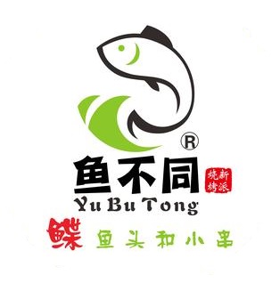 鱼不同炭烧鲽鱼头和小串(芝罘区店)
