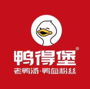 鸭得堡老鸭汤鸭血粉丝(珠江路店)