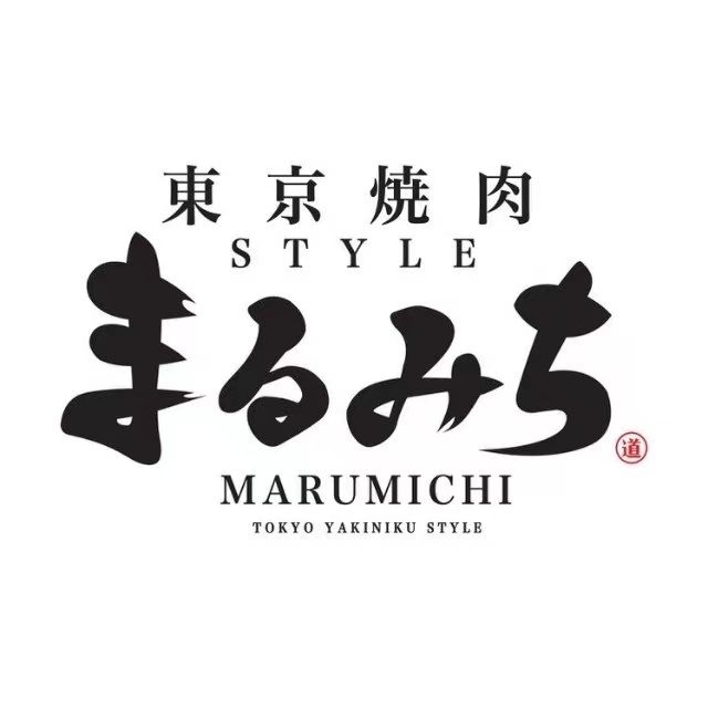 东京烧肉红·ベニ(罗湖店)