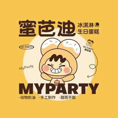蜜芭迪冰淇淋蛋糕(吉林高新店)