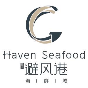 避风港海鲜城(金山店)