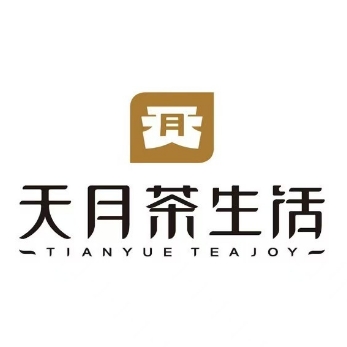 天月茶楼