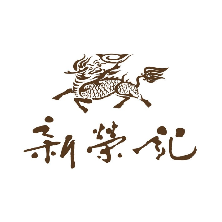 辛荣记(环球金融中心店)