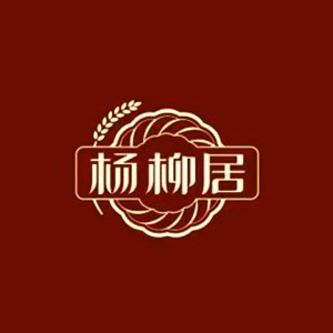 杨柳居面石坊(胜利路店)