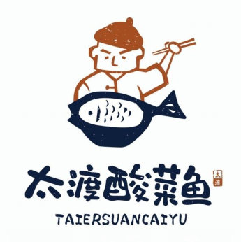 太渡酸菜鱼(隆江镇分店)